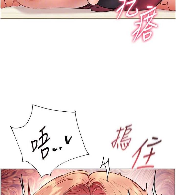95P - 老师的亲密指导