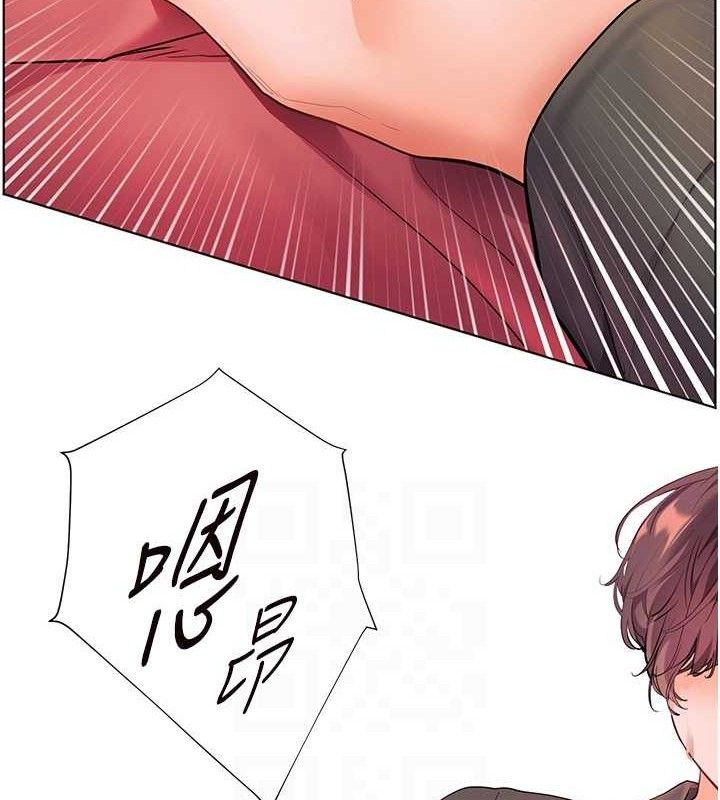 99P - 老师的亲密指导