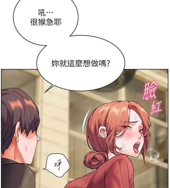9P - 老师的亲密指导