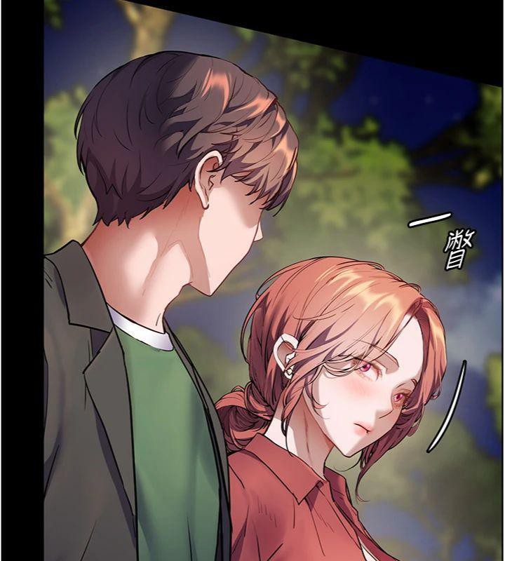 102P - 老师的亲密指导