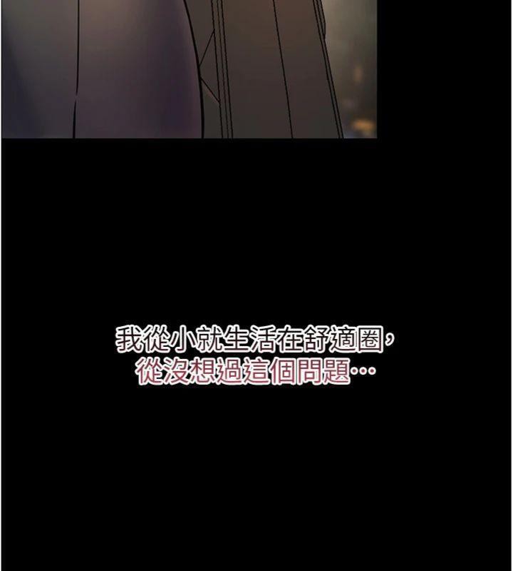 106P - 老师的亲密指导