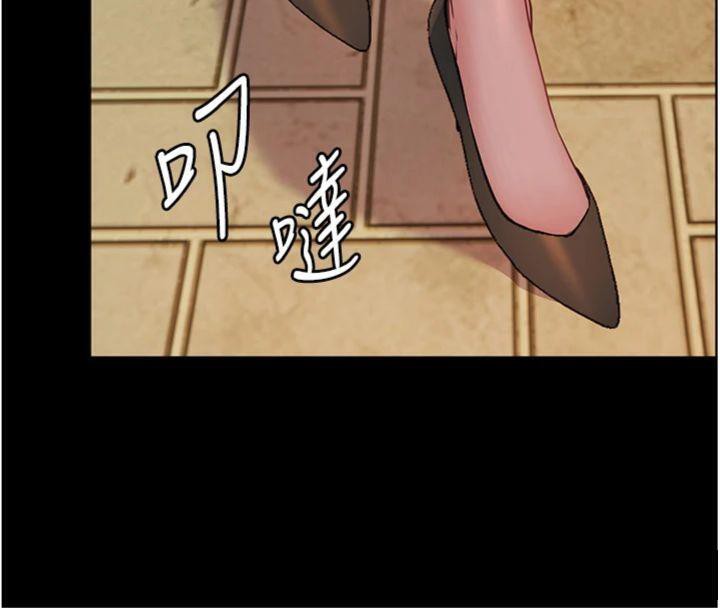 108P - 老师的亲密指导