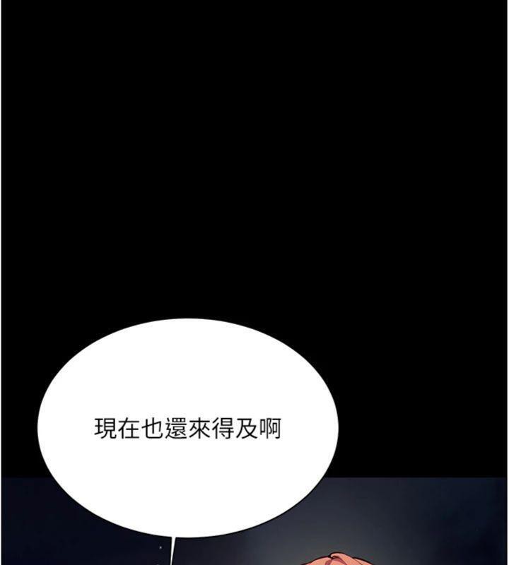 115P - 老师的亲密指导
