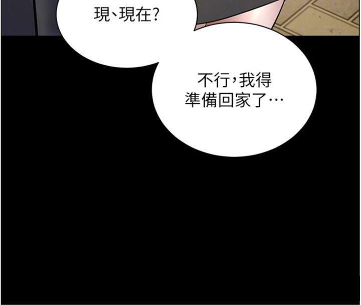 120P - 老师的亲密指导