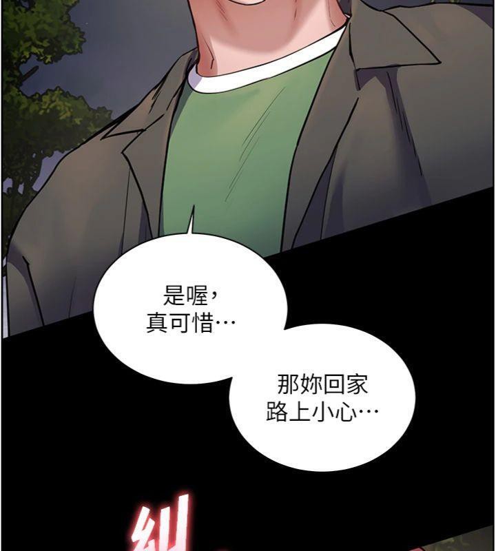 122P - 老师的亲密指导