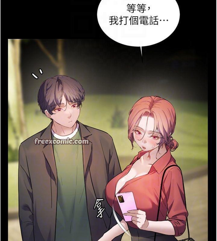 126P - 老师的亲密指导