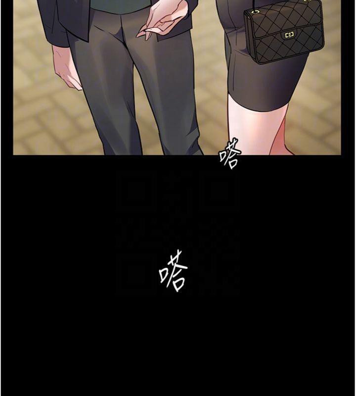 127P - 老师的亲密指导