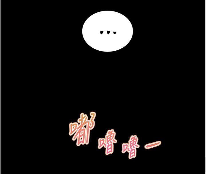 128P - 老师的亲密指导