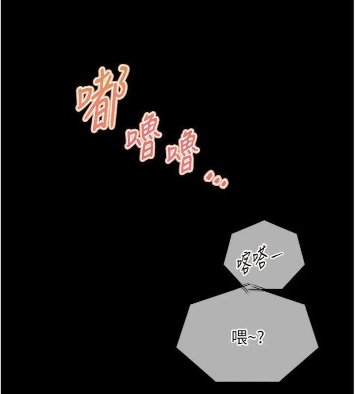 131P - 老师的亲密指导