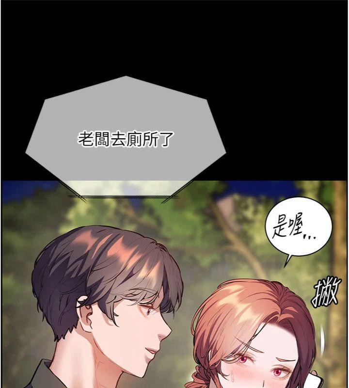137P - 老师的亲密指导