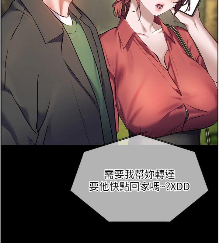 138P - 老师的亲密指导