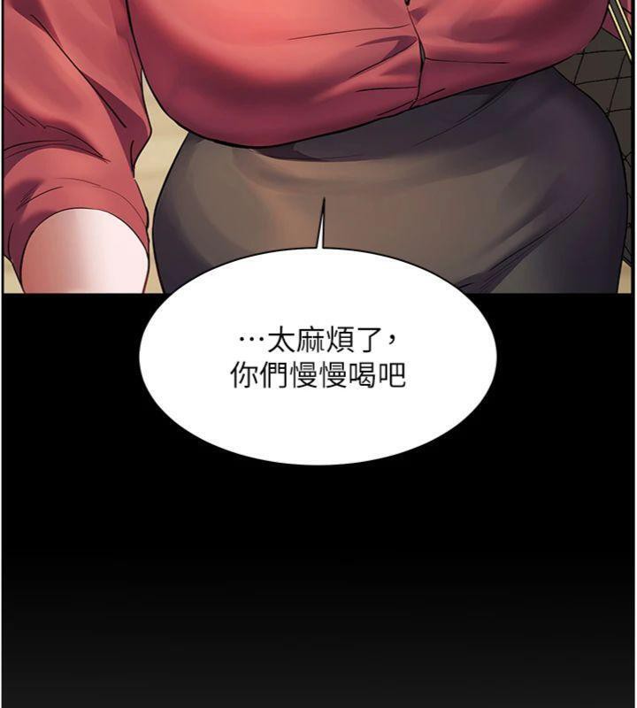 142P - 老师的亲密指导