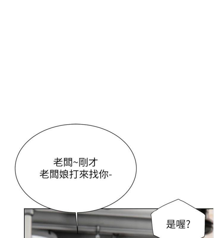 146P - 老师的亲密指导