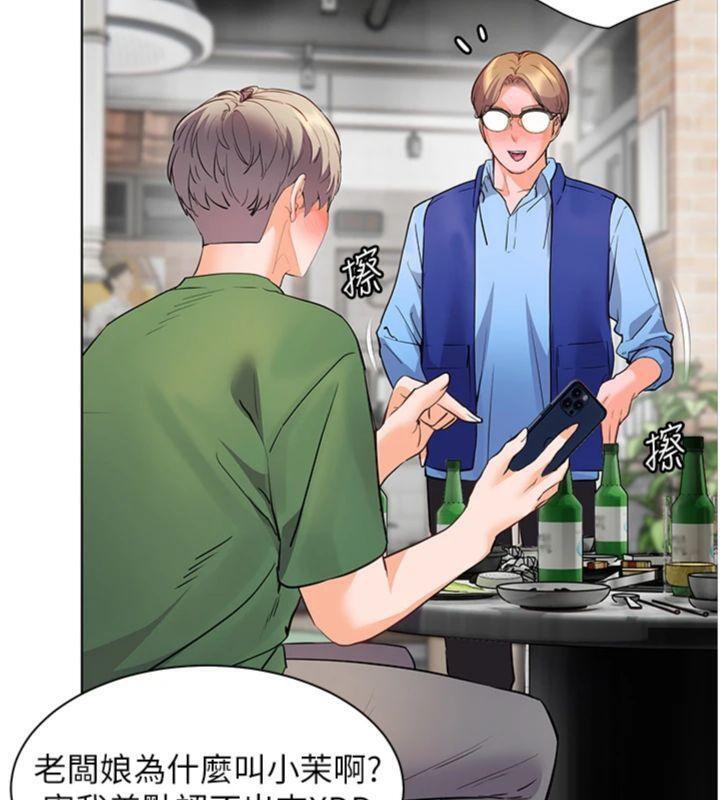 147P - 老师的亲密指导