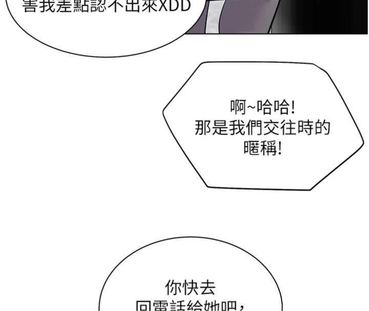 148P - 老师的亲密指导