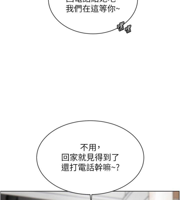 149P - 老师的亲密指导