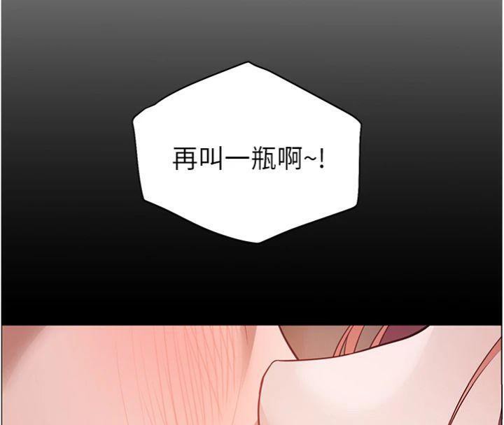 152P - 老师的亲密指导