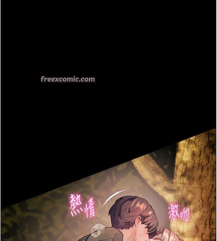 154P - 老师的亲密指导