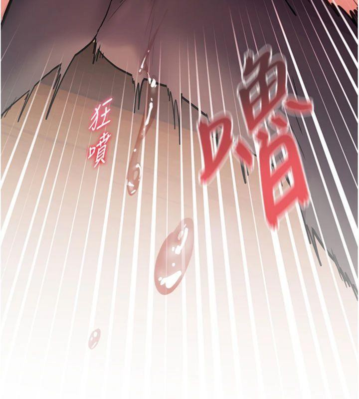 15P - 老师的亲密指导