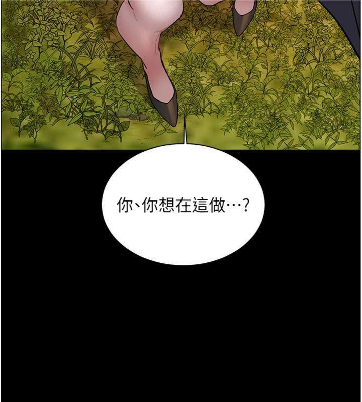 161P - 老师的亲密指导