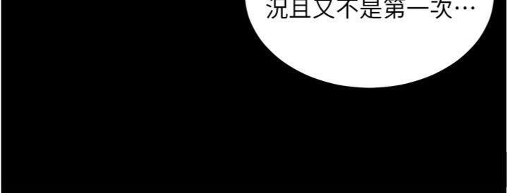 164P - 老师的亲密指导