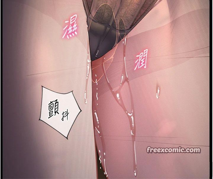 168P - 老师的亲密指导