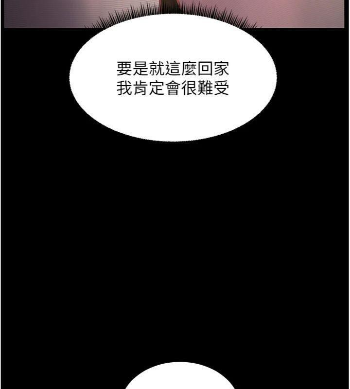 169P - 老师的亲密指导