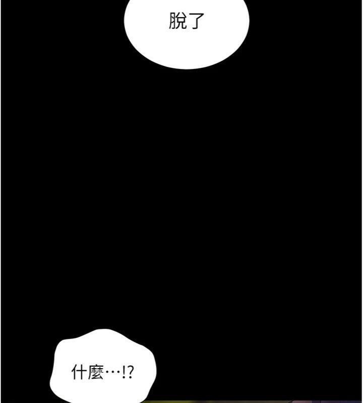 170P - 老师的亲密指导