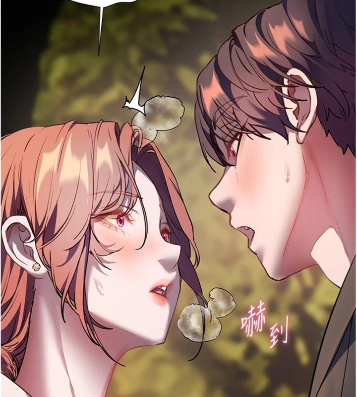 171P - 老师的亲密指导