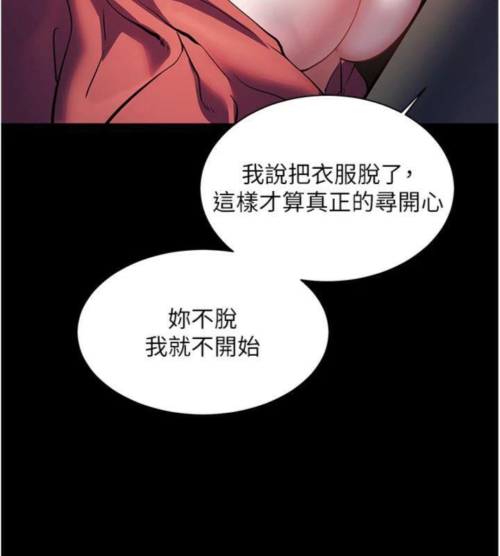 173P - 老师的亲密指导