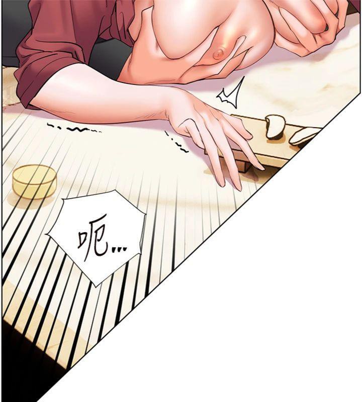 24P - 老师的亲密指导