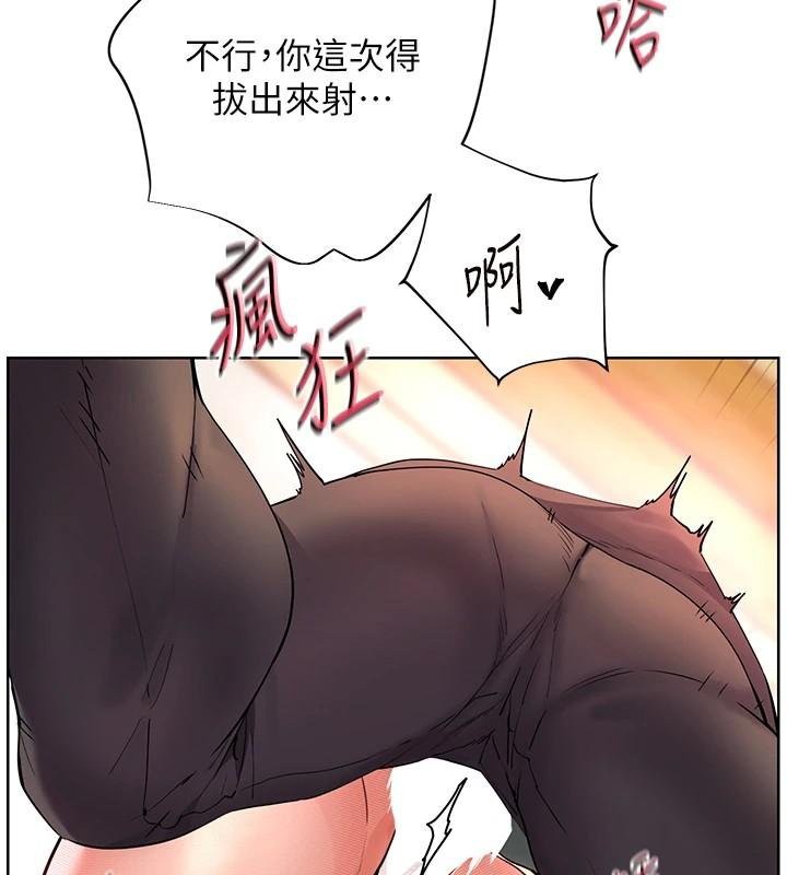 2P - 老师的亲密指导