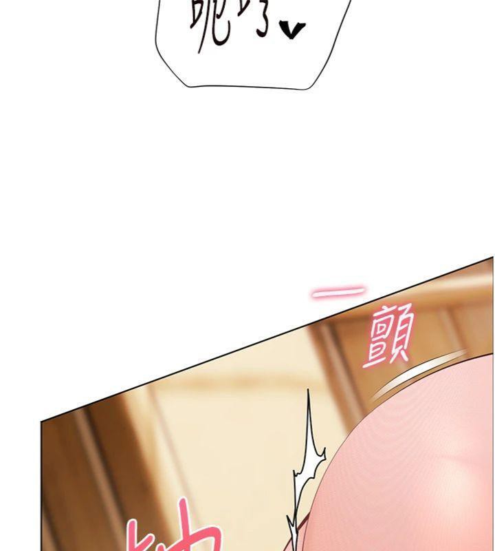 32P - 老师的亲密指导