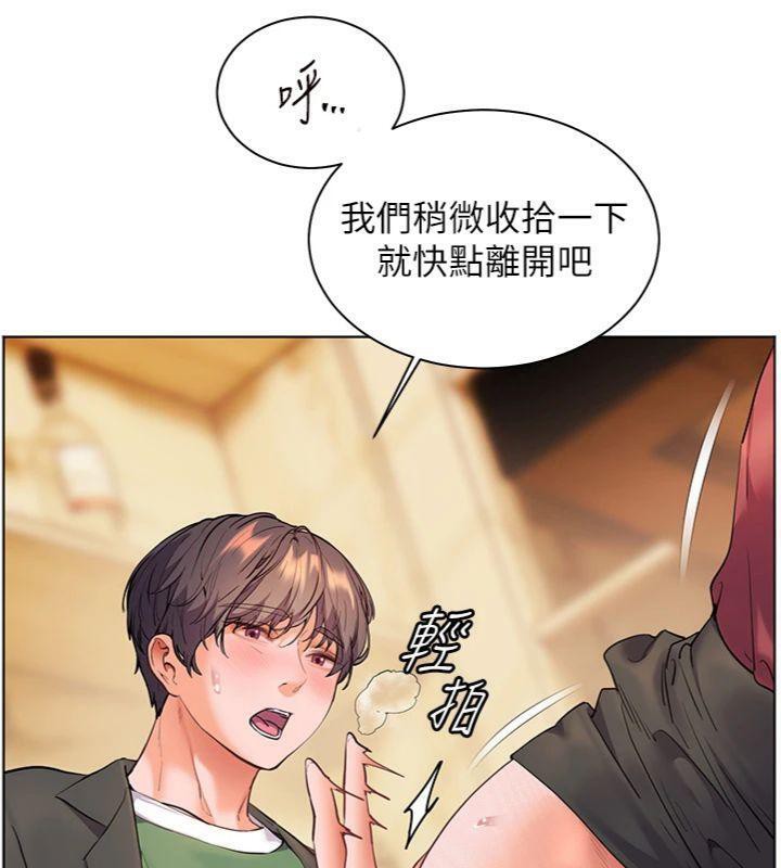 49P - 老师的亲密指导