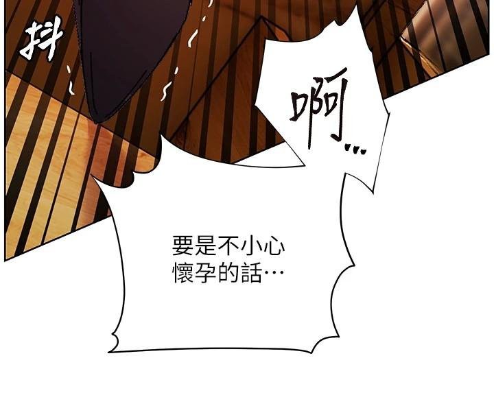 4P - 老师的亲密指导