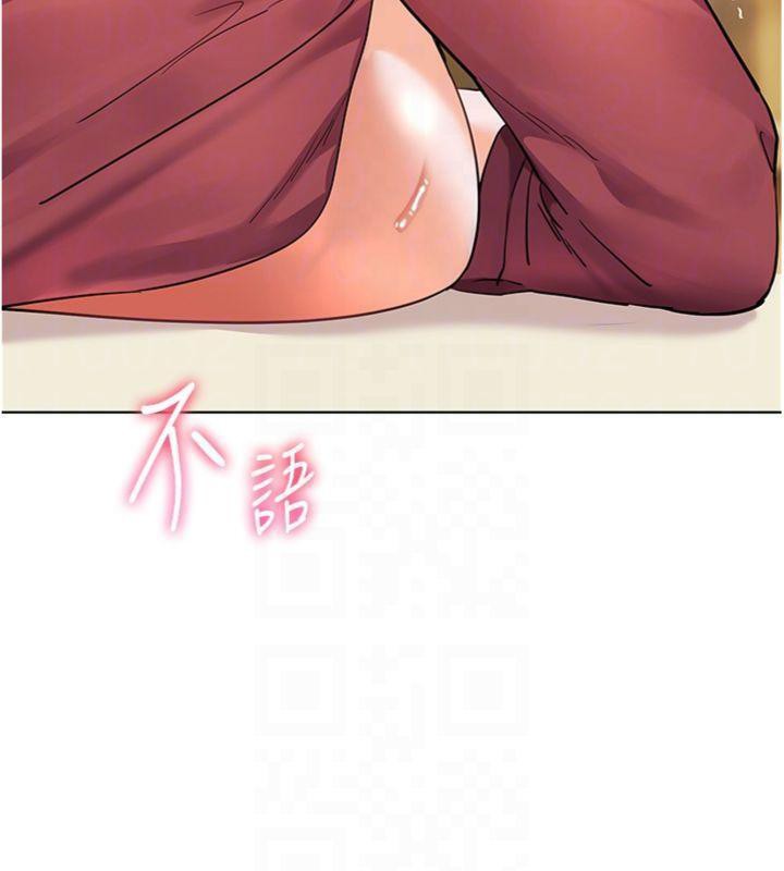 53P - 老师的亲密指导