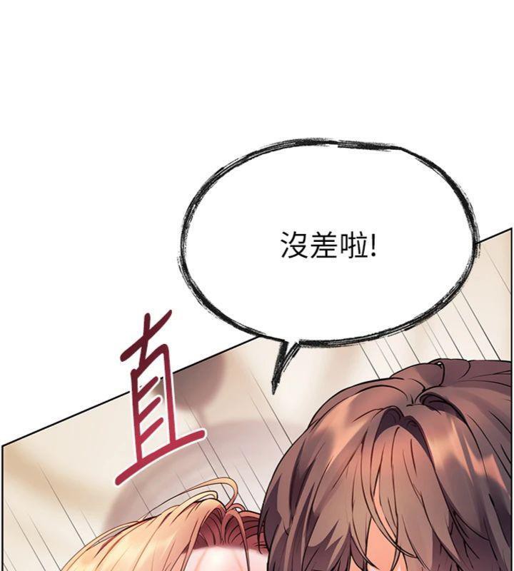 5P - 老师的亲密指导