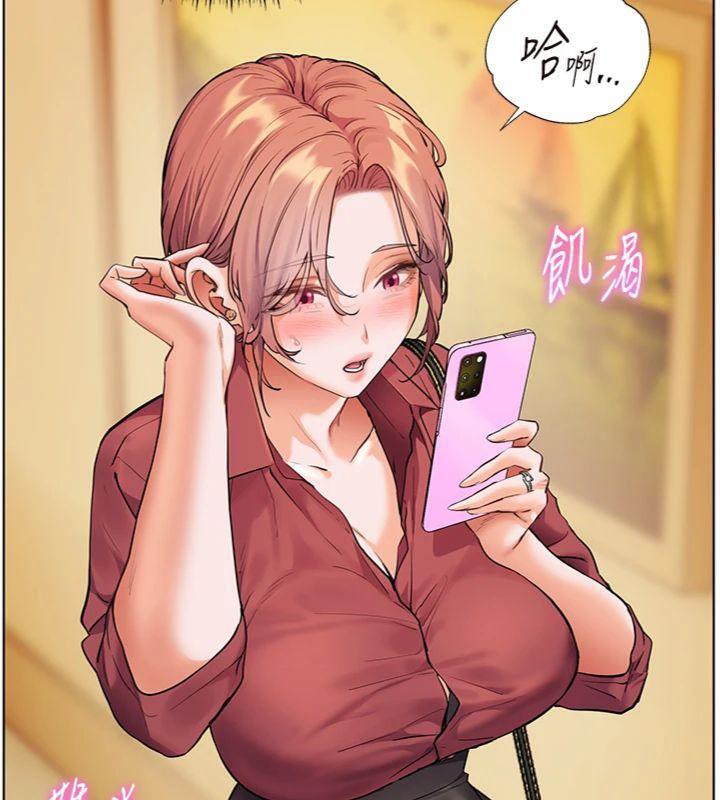 58P - 老师的亲密指导