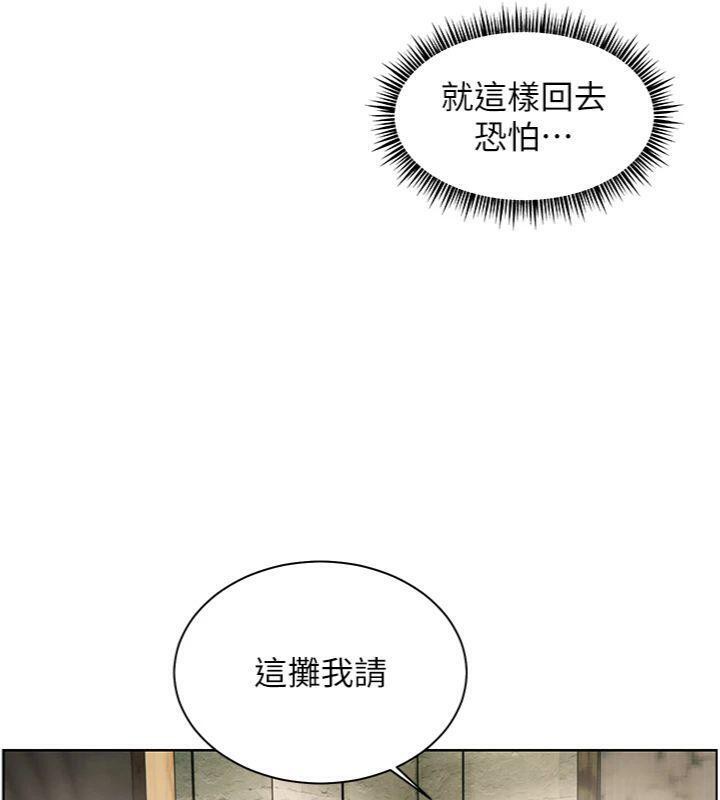 60P - 老师的亲密指导