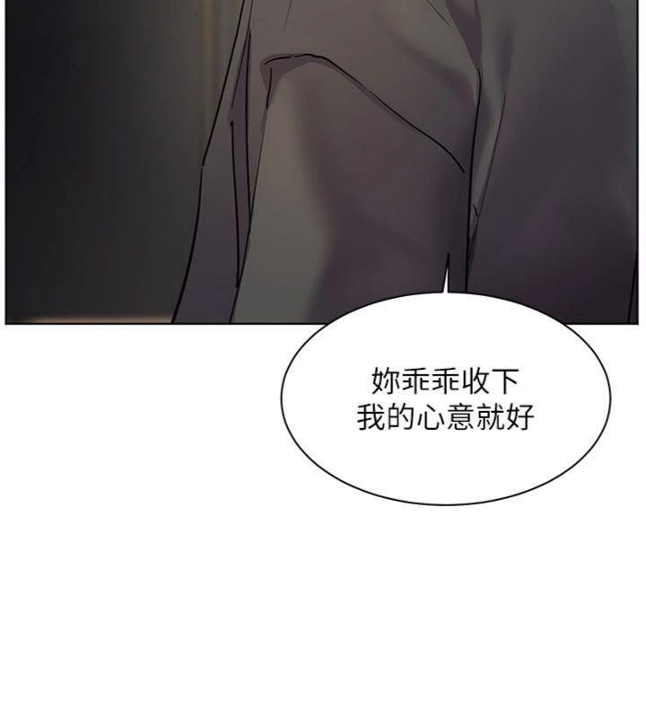 64P - 老师的亲密指导