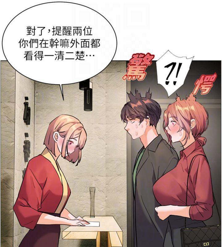 68P - 老师的亲密指导