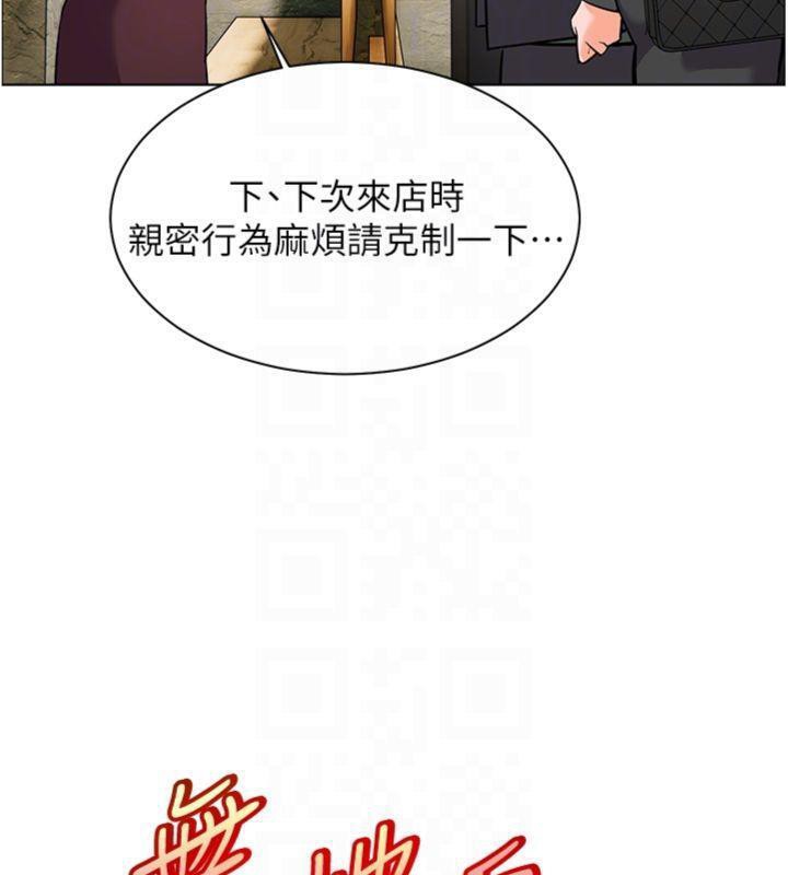 69P - 老师的亲密指导