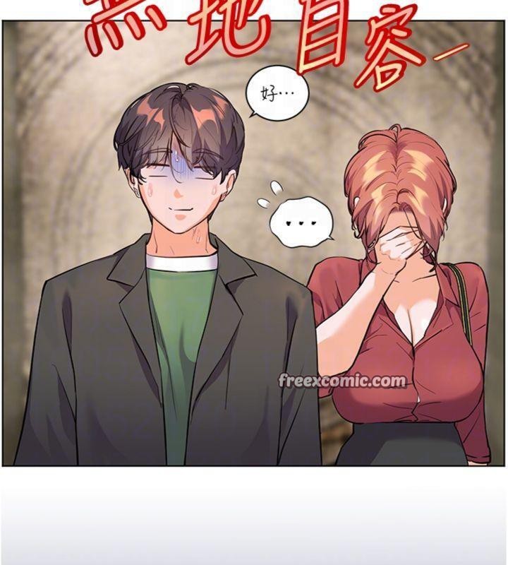 70P - 老师的亲密指导