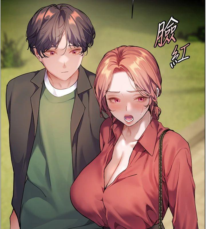 76P - 老师的亲密指导