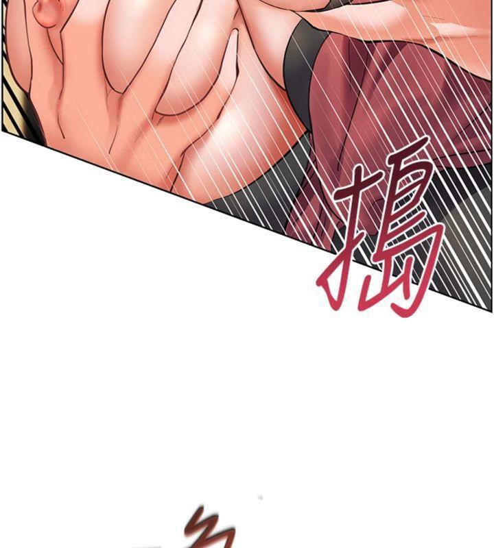 7P - 老师的亲密指导