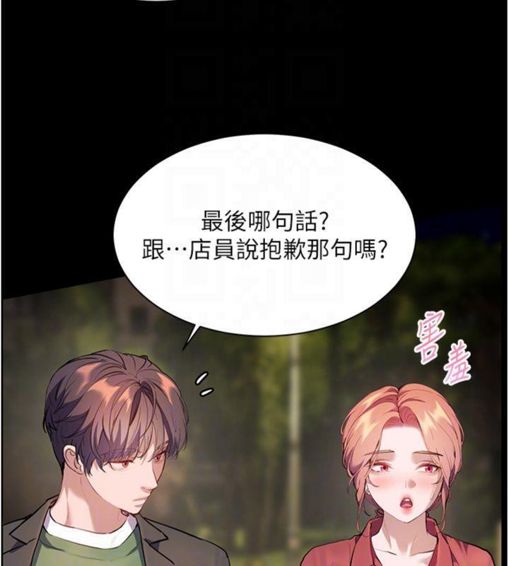 85P - 老师的亲密指导