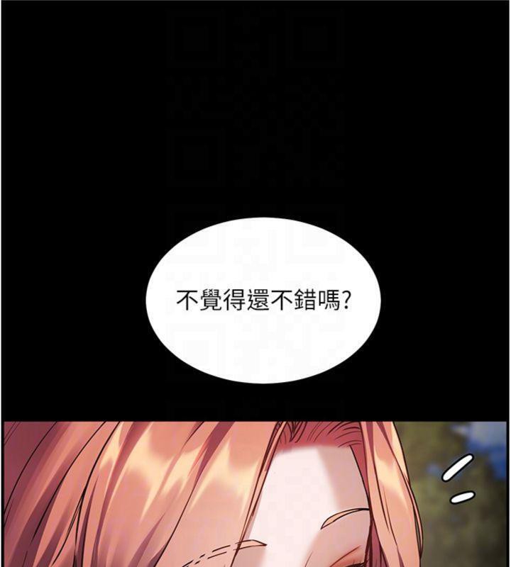88P - 老师的亲密指导