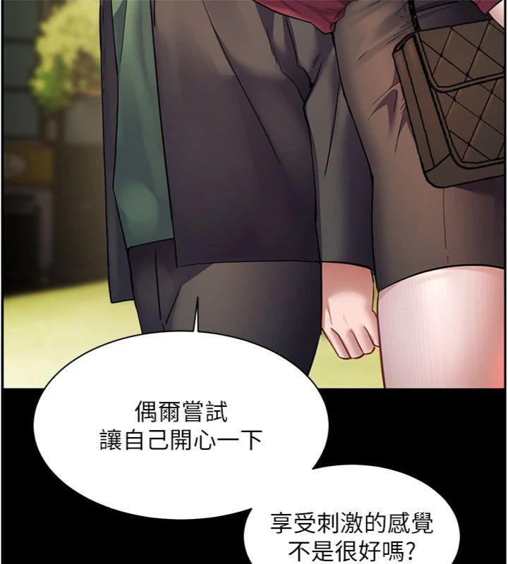 92P - 老师的亲密指导