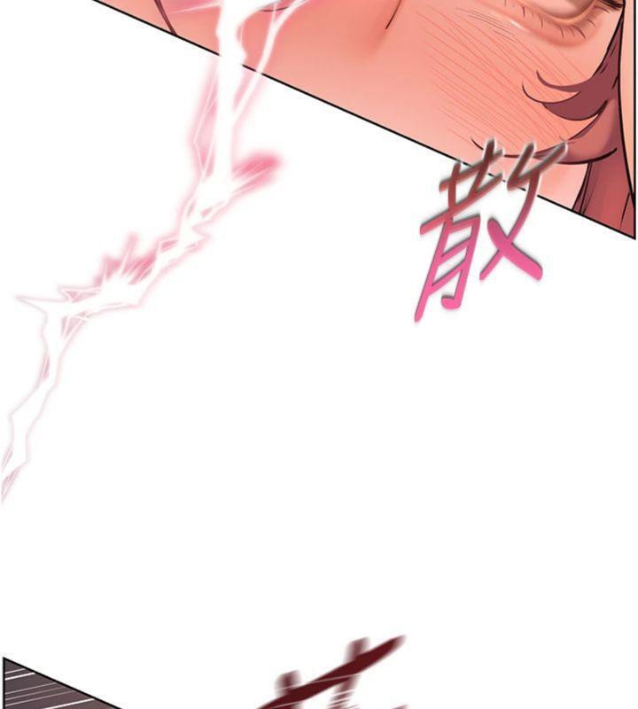 9P - 老师的亲密指导