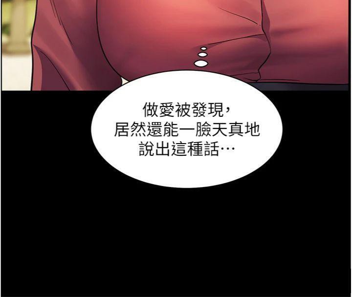 95P - 老师的亲密指导